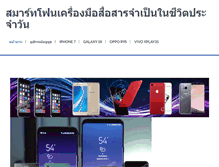 Tablet Screenshot of codemink.com